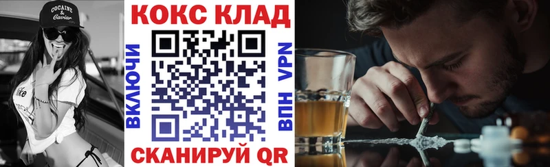 Сколько стоит Пионерский ГАШИШ СК COCAIN МЕФ МАРИХУАНА