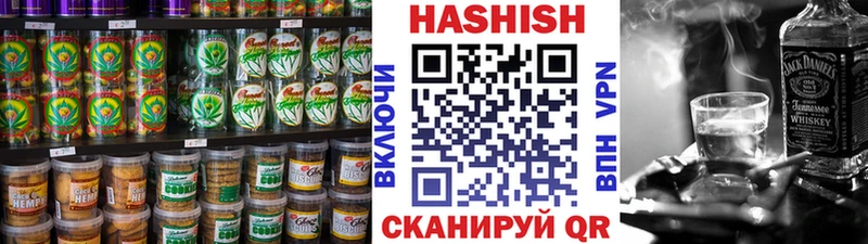 Печенье с ТГК конопля Пионерский