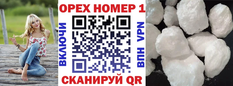 продажа наркотиков  Пионерский  Cocaine 99% 