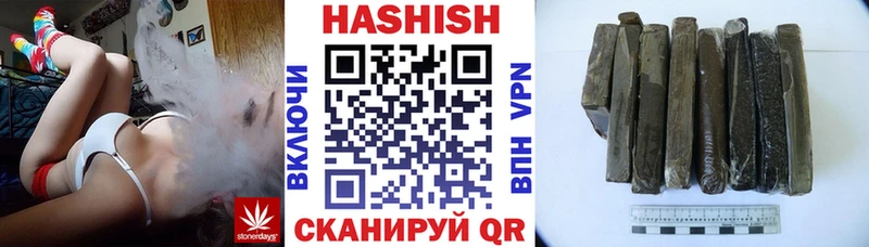 ГАШИШ убойный Пионерский