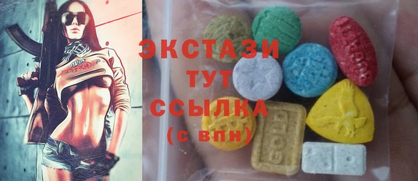 гидропоника Богородск