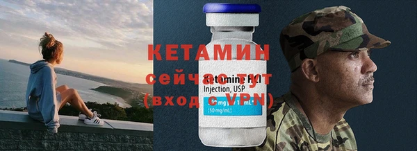 гидропоника Богородск