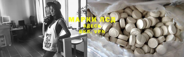 гашиш Сосновый Бор