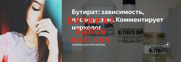 гидропоника Богородск