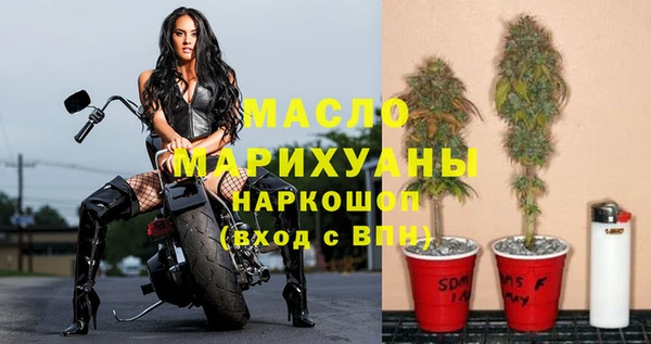 дмт Верхнеуральск