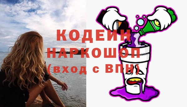 амфетамин Белоозёрский