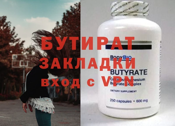 круглые Верея