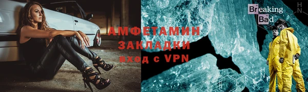 гидропоника Богородск