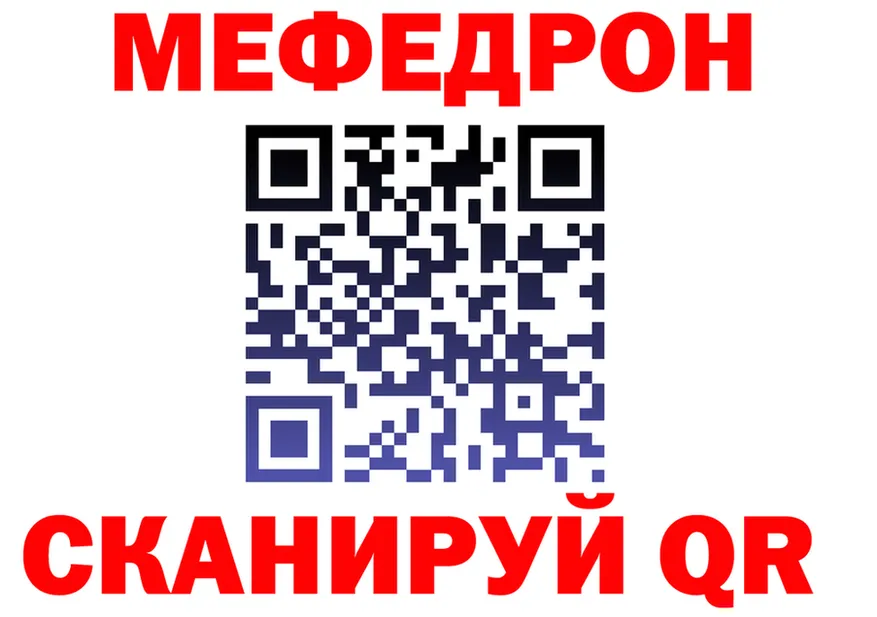 МЯУ-МЯУ VHQ ONION это гидра Пионерский