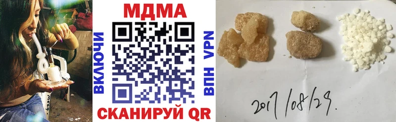 MDMA молли  mega онион  Пионерский 