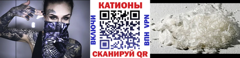 МЯУ-МЯУ мяу мяу  блэк спрут ССЫЛКА  Пионерский 