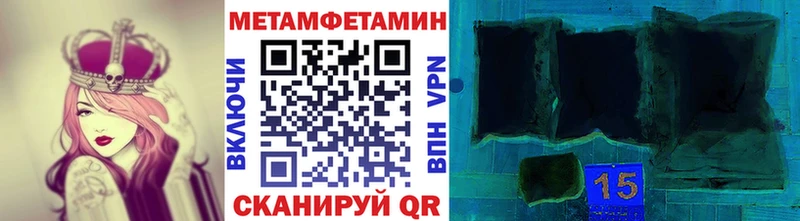 Первитин кристалл  Пионерский 