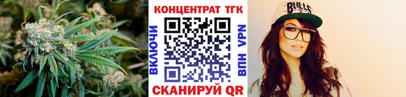 ТГК гашишное масло  Пионерский 