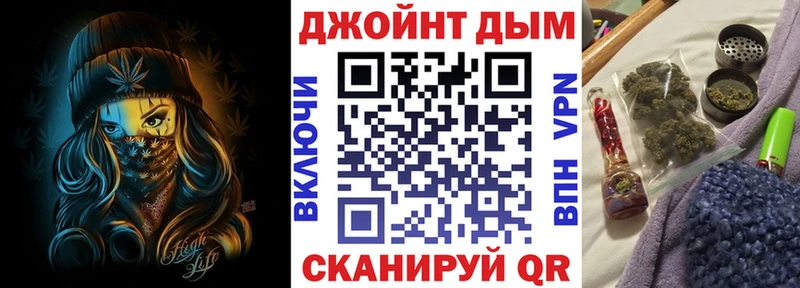 МАРИХУАНА гибрид  где найти   Пионерский 